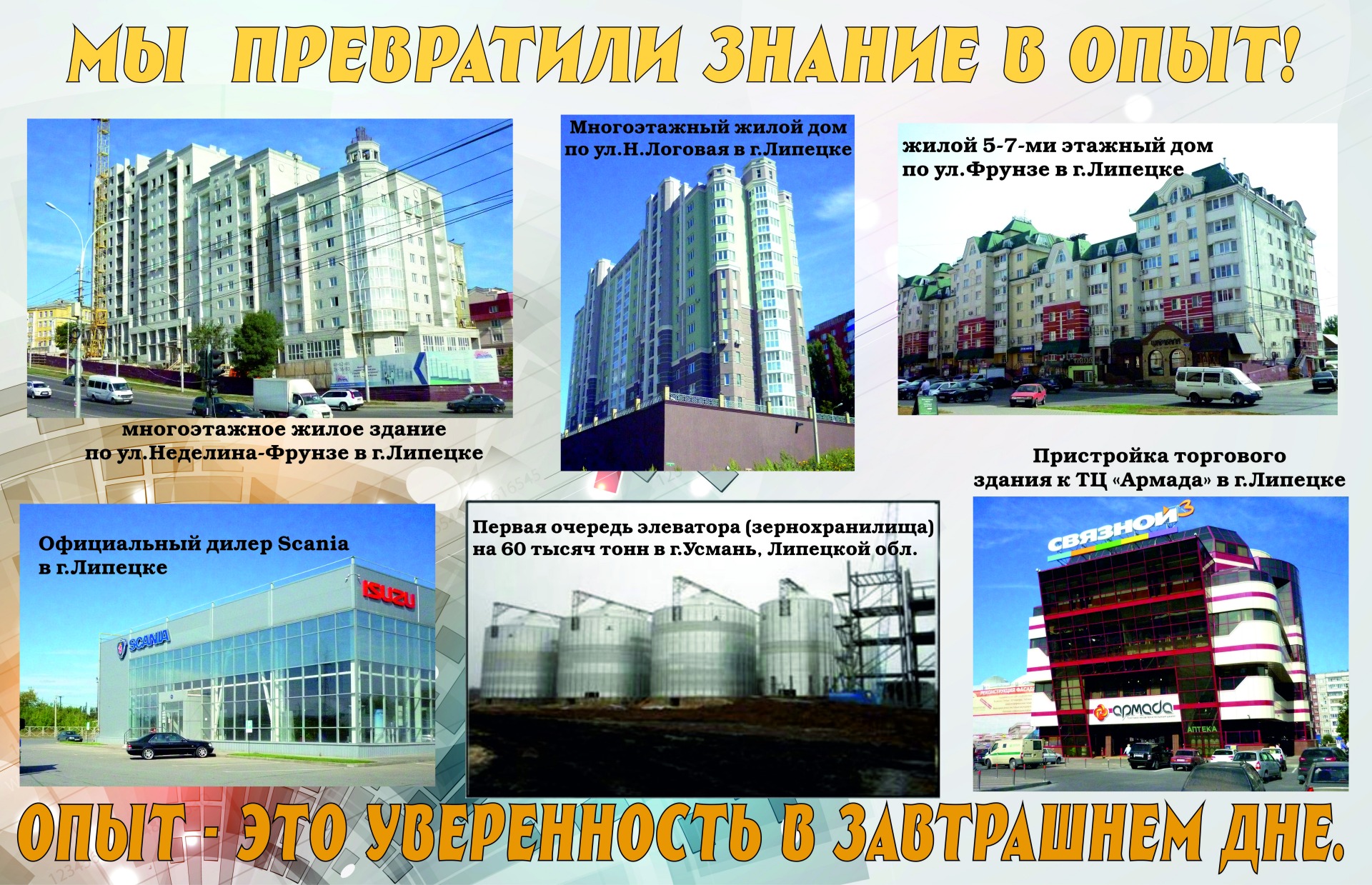 Набивные (буронабивные) сваи
